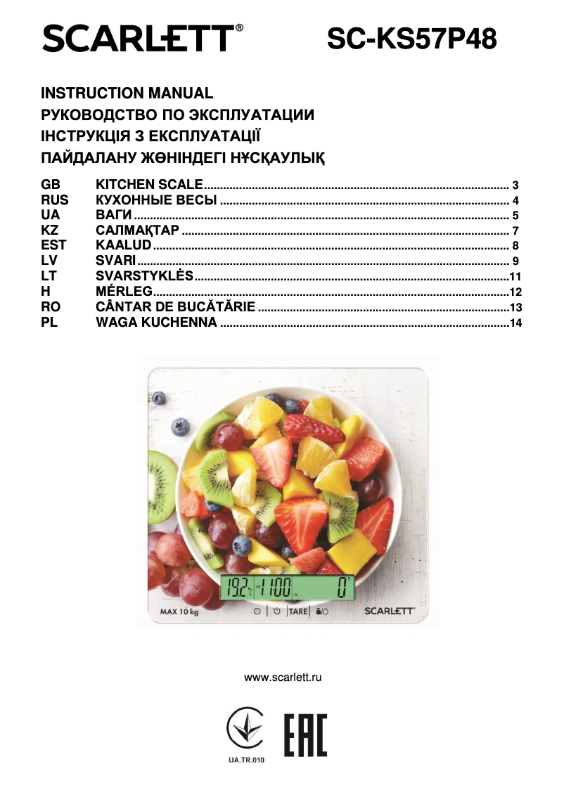 Page 1 de la notice Manuel utilisateur Scarlett SC-KS57P48