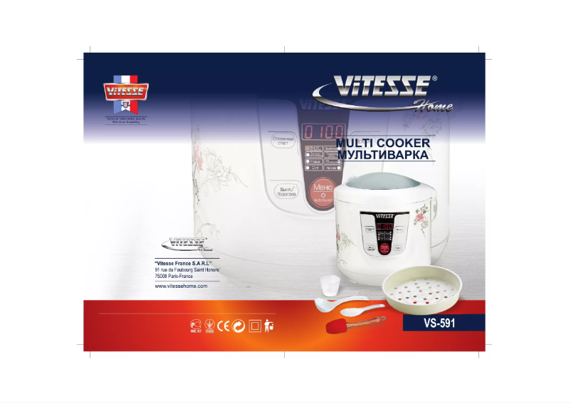 Page 1 de la notice Manuel utilisateur ViTESSE VS-591