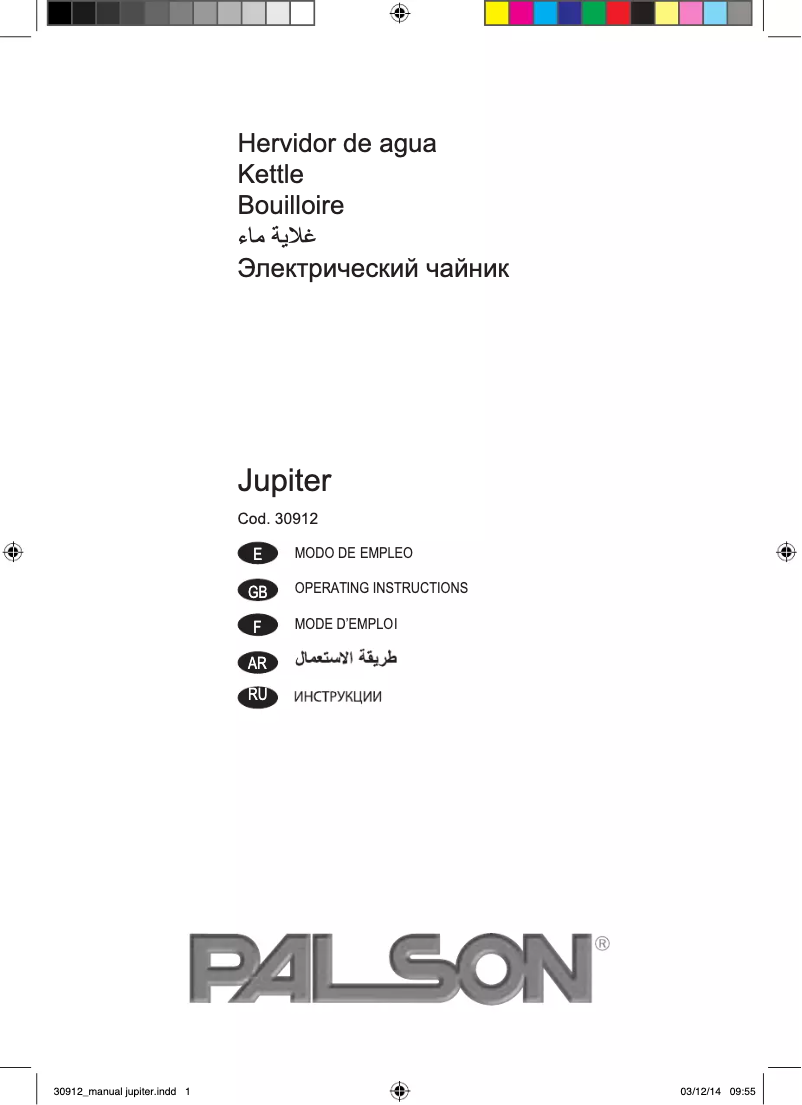 Página 1 del manual Manual de usuario Palson Jupiter