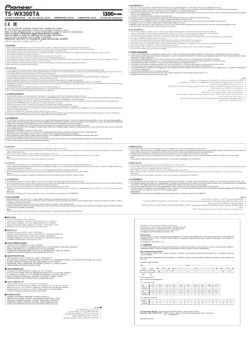 Page 1 de la notice Manuel utilisateur Pioneer TS-WX300TA