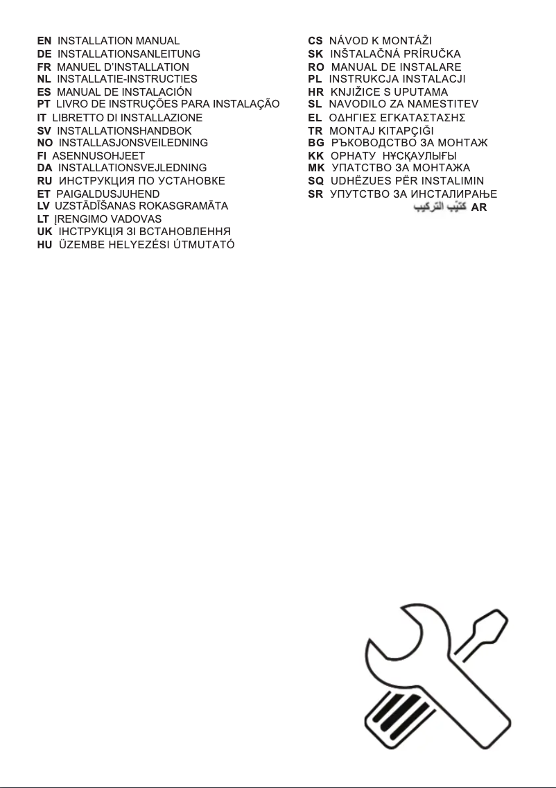 Image de la première page du manuel de l'appareil LFP316AS