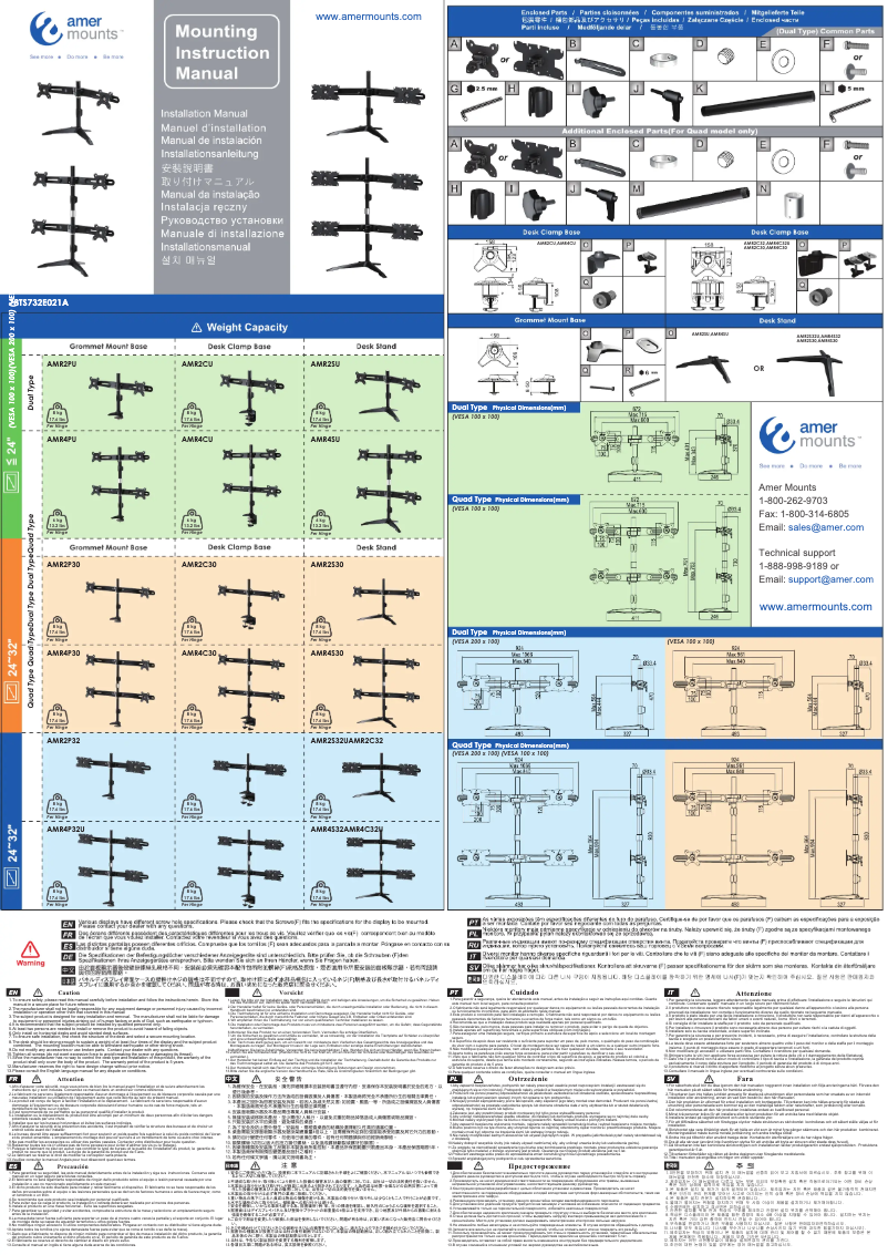 Image de la première page du manuel de l'appareil AMR2S32U