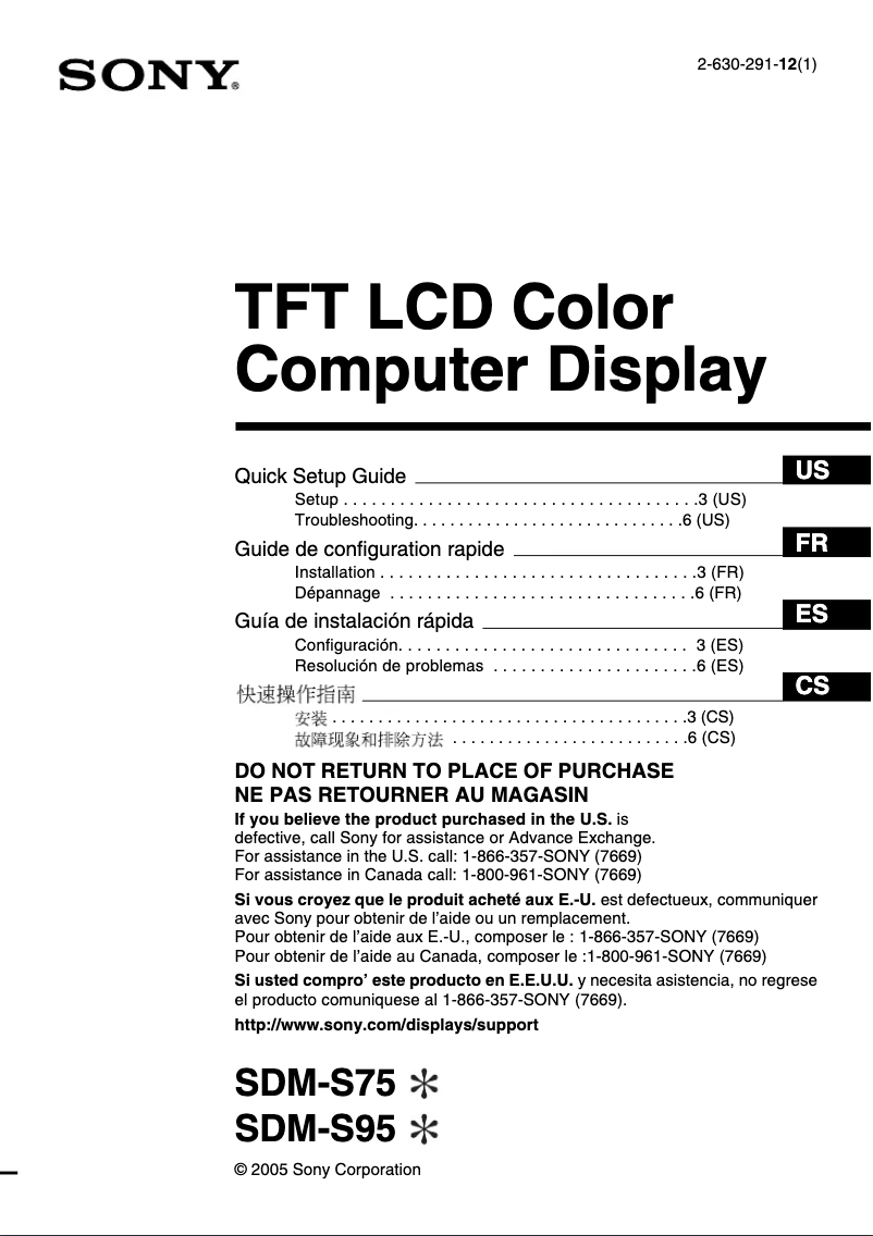 Page n°1 - Guide d'installation Sony SDM-S95D
