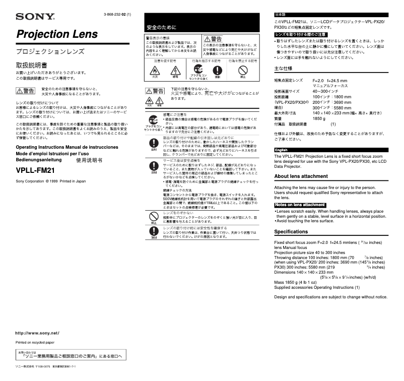 Página 1 del manual Manual de usuario Sony VPLL-FM21