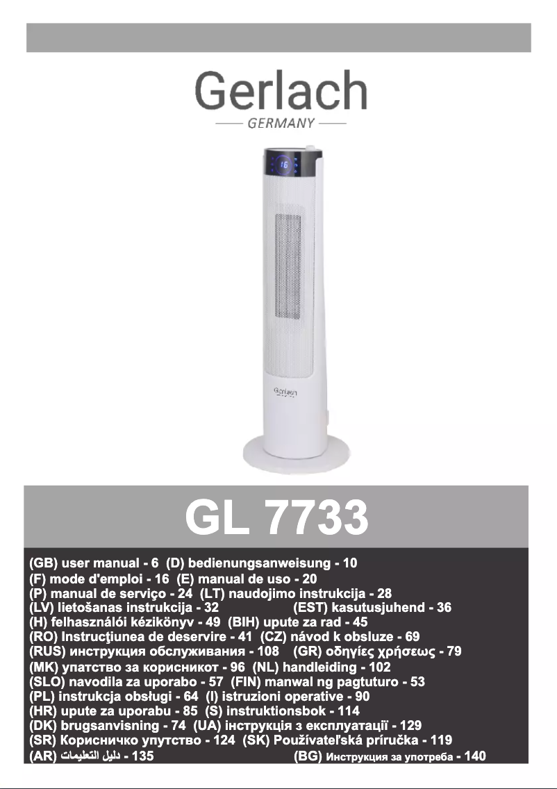 Image de la première page du manuel de l'appareil GL7733