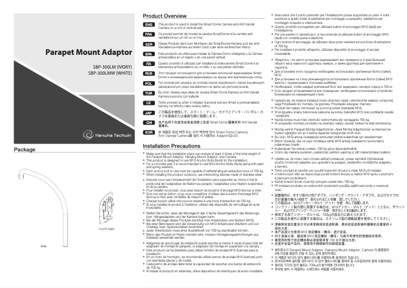 Page 1 de la notice Manuel utilisateur Hanwha SBP-300LMW