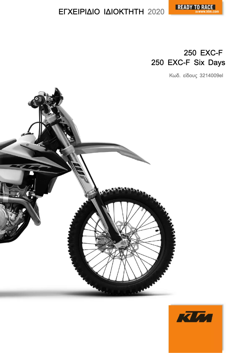 Page 1 de la notice Manuel utilisateur KTM 250 EXC-F (2020)