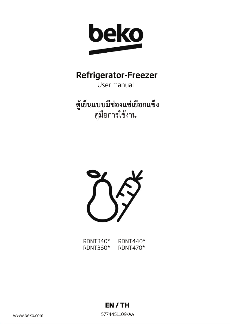 Image de la première page du manuel de l'appareil RDNT470E10VZJHFGW