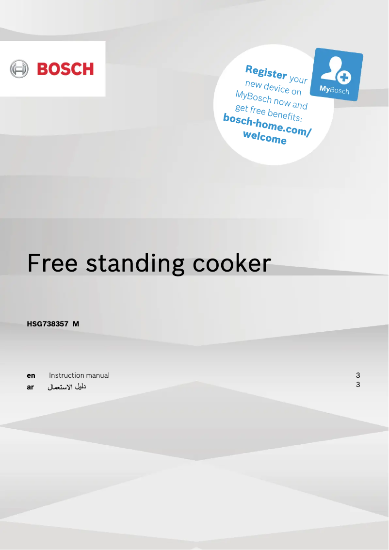 Page 1 de la notice Manuel utilisateur Bosch HSG738357M