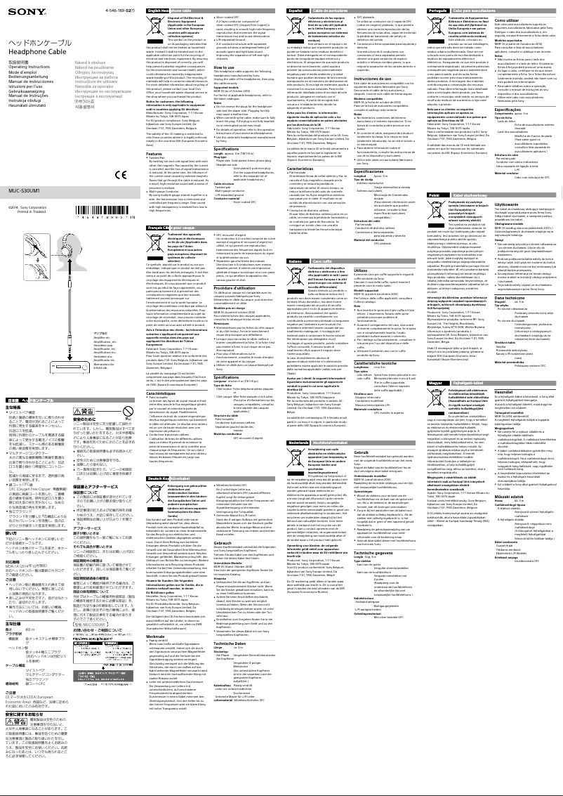 Página 1 del manual Manual de usuario Sony MUC-S30UM1