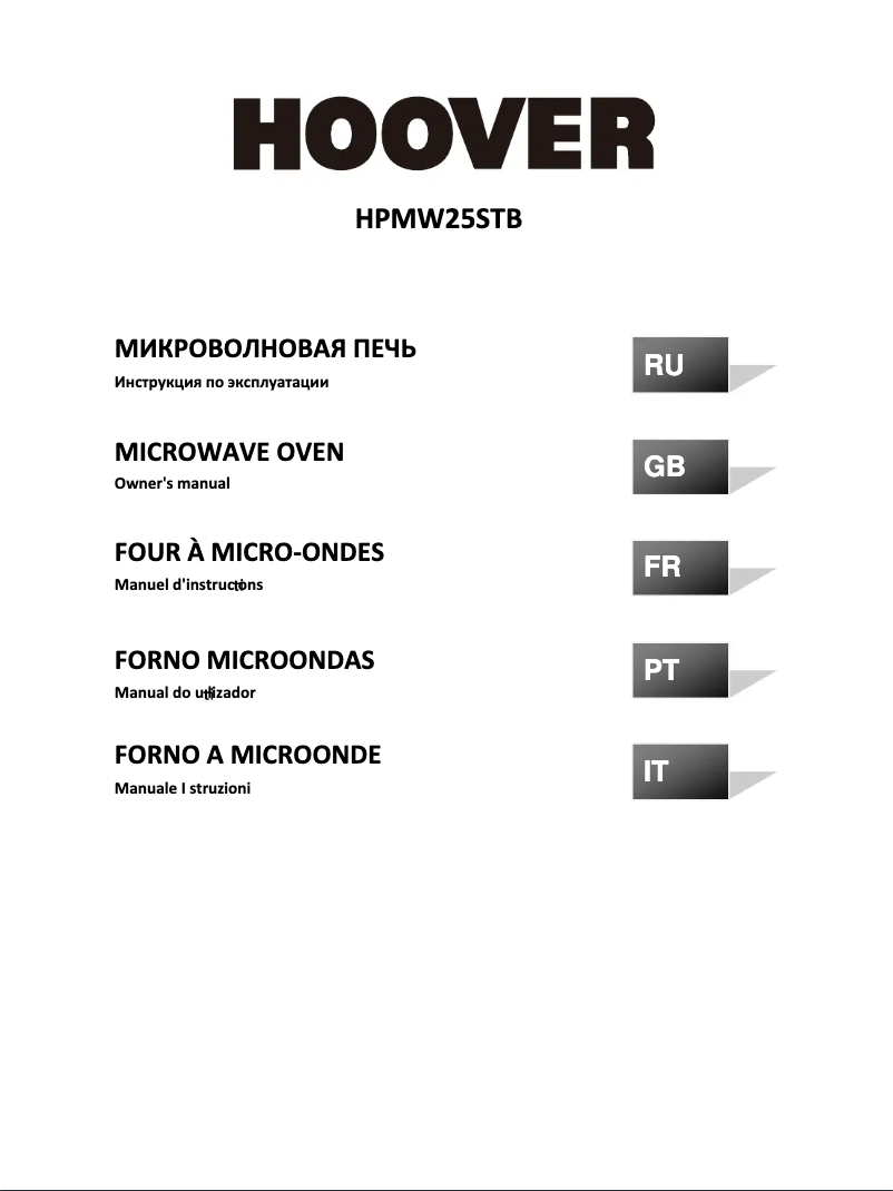 Page n°1 - Manuel utilisateur Hoover HPMW25STB