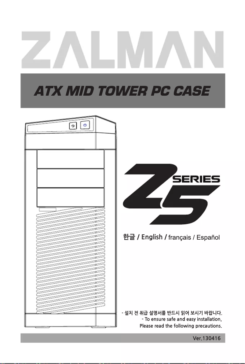 Page n°1 - Manuel utilisateur Zalman Z5 Plus