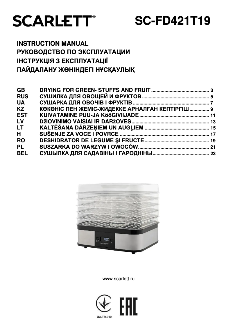 Image de la première page du manuel de l'appareil SC-FD421T19