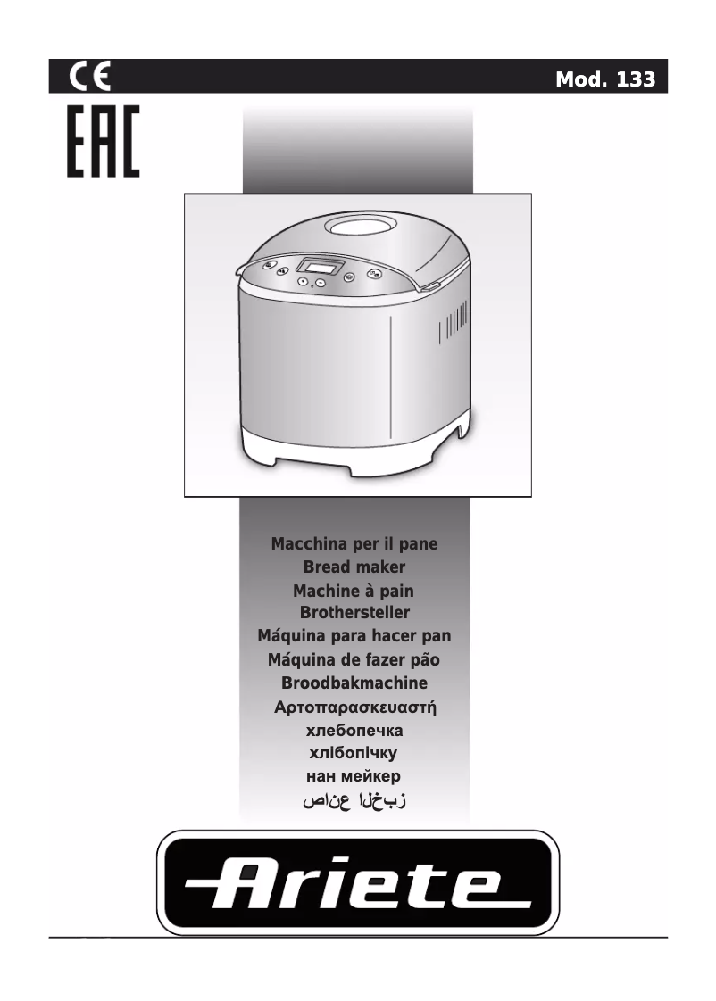 Image de la première page du manuel de l'appareil 133 Pane Express 1000