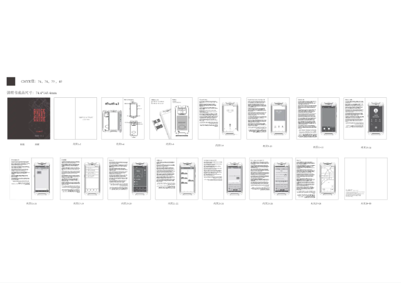 Page n°1 - Manuel utilisateur Cubot King Kong 3