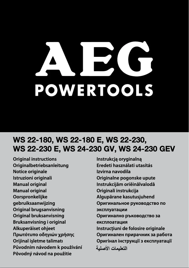 Page 1 de la notice Manuel utilisateur AEG WS 22-230 E