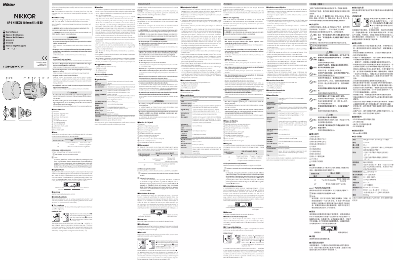 Page 1 de la notice Manuel utilisateur Nikon Nikkor AF-S 105mm f/1.4E ED