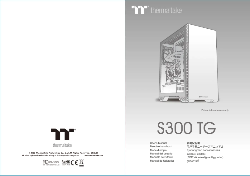 Page n°1 - Manuel utilisateur Thermaltake S300 TG