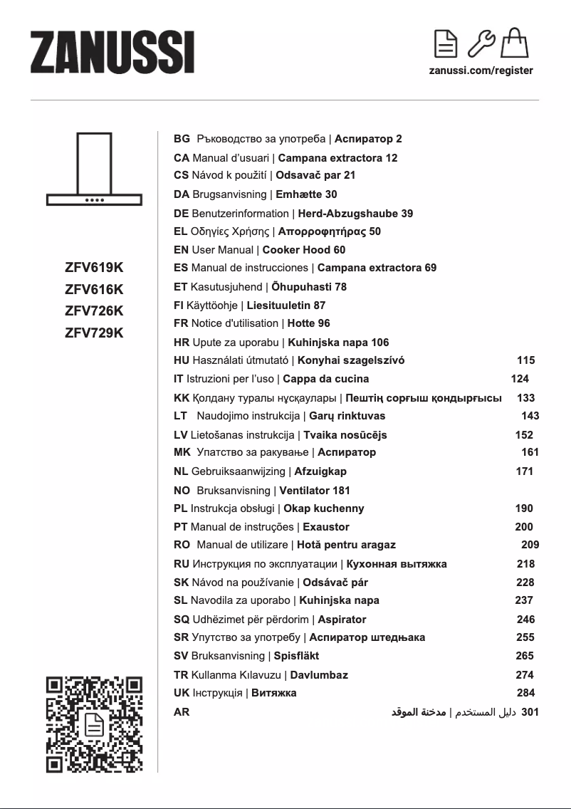 Image de la première page du manuel de l'appareil ZFV619K