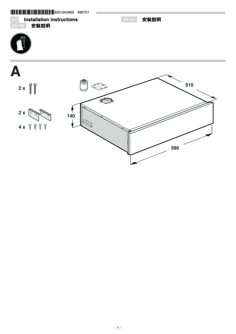 Image de la première page du manuel de l'appareil BV830ENB1
