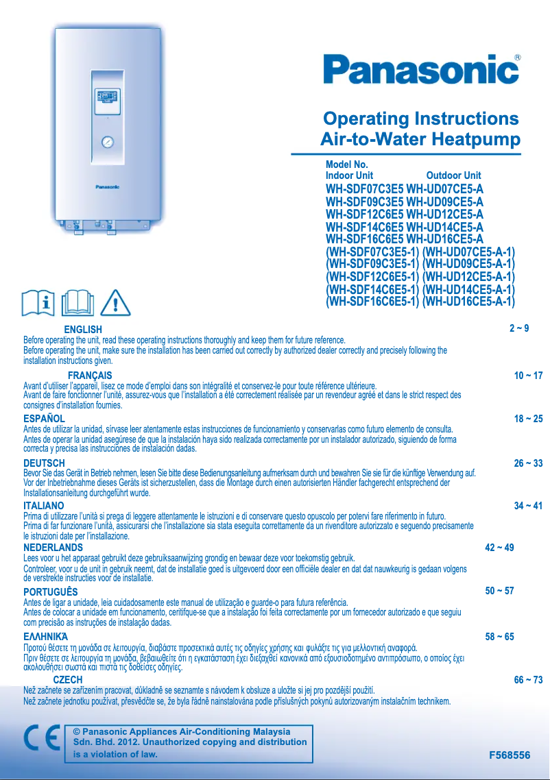 Page 1 de la notice Manuel utilisateur Panasonic WH-SDF12C6E5-1
