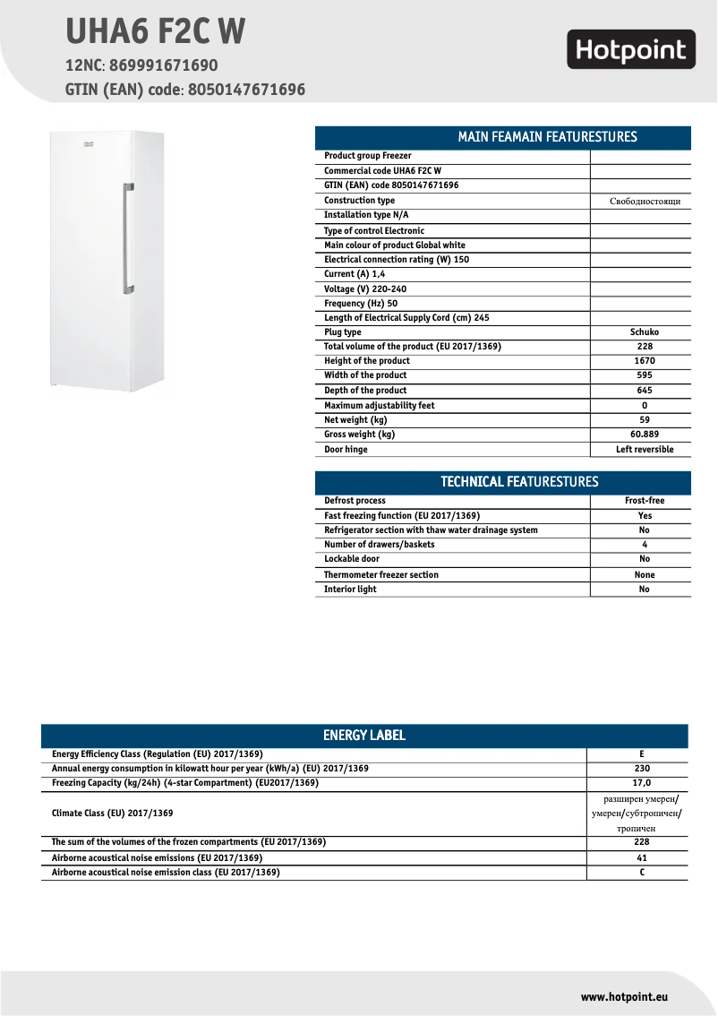 Page 1 de la notice Fiche technique Hotpoint UHA6 F2C W