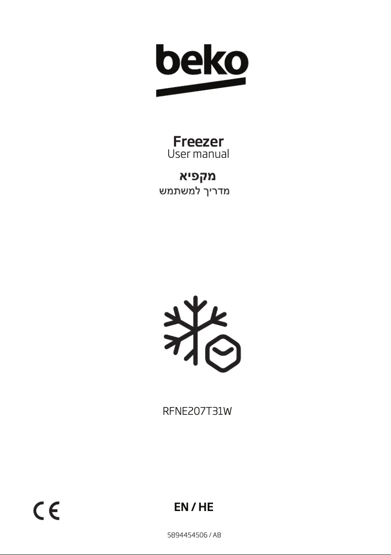 Page n°1 - Manuel utilisateur Beko RFNE207T31W