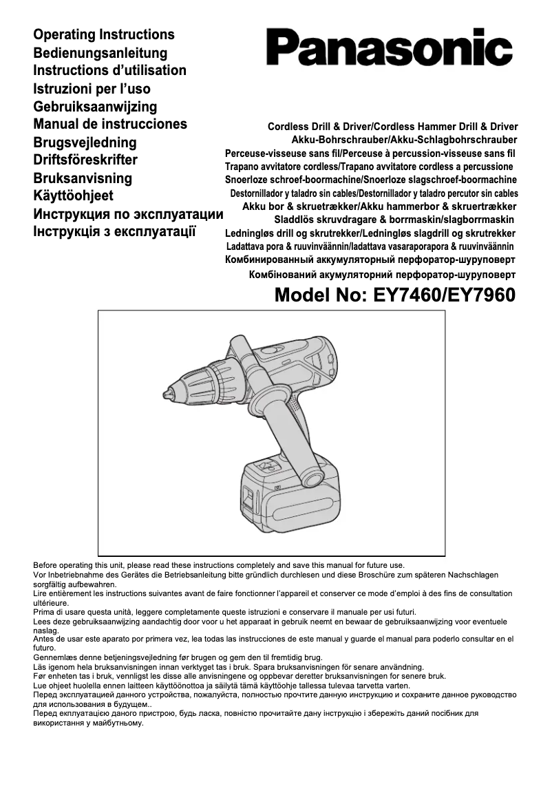 Página 1 del manual Manual de usuario Panasonic EY7460