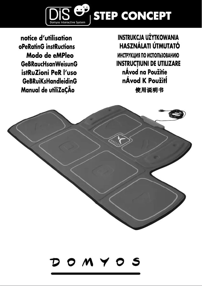 Image de la première page du manuel de l'appareil Step Concept