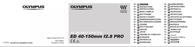 Page 1 de la notice Manuel utilisateur Olympus M.Zuiko Digital ED 40-150mm f2.8 Pro