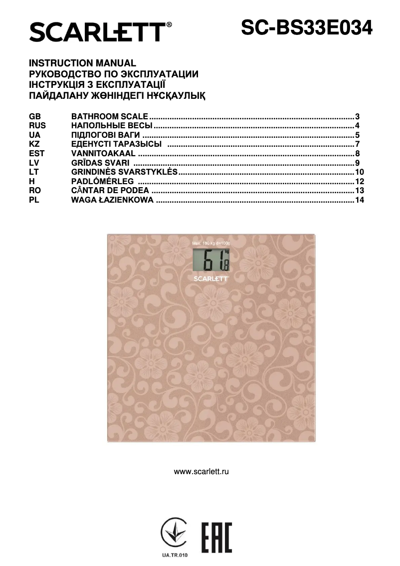 Page 1 de la notice Manuel utilisateur Scarlett SC-BS33E034