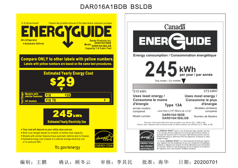 Página 1 del manual Etiqueta energética Danby DAR016A1BDB