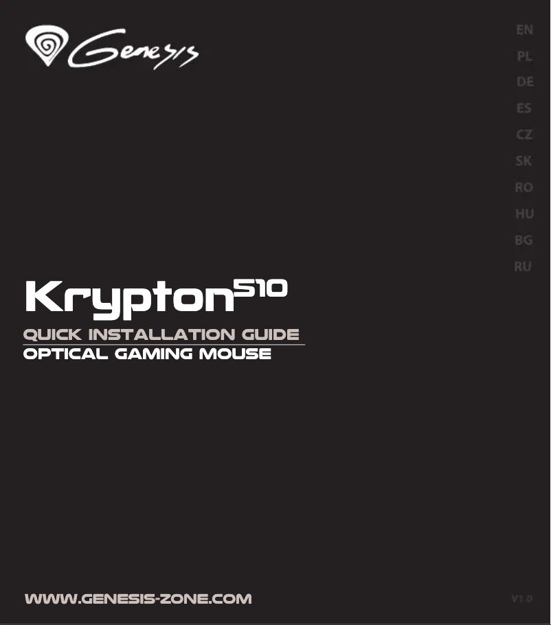 Page n°1 - Manuel utilisateur Genesis Krypton 510