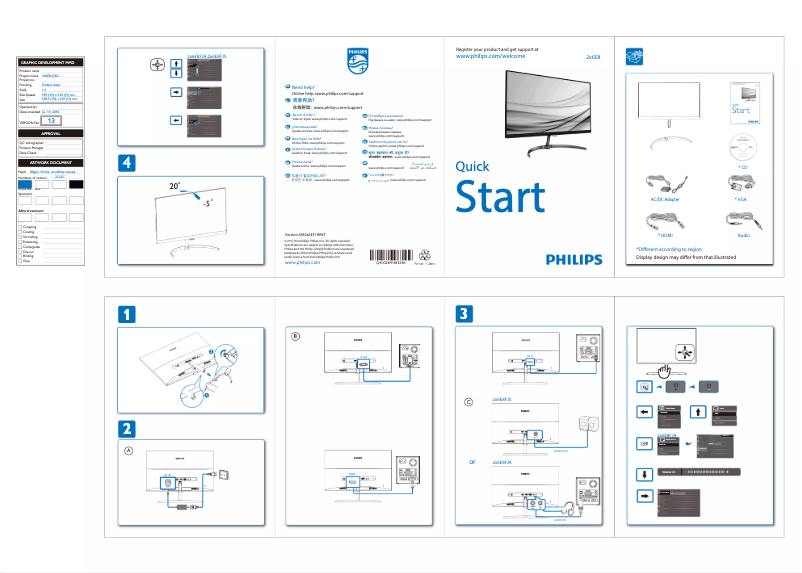 Image de la première page du manuel de l'appareil 246E8FJAB