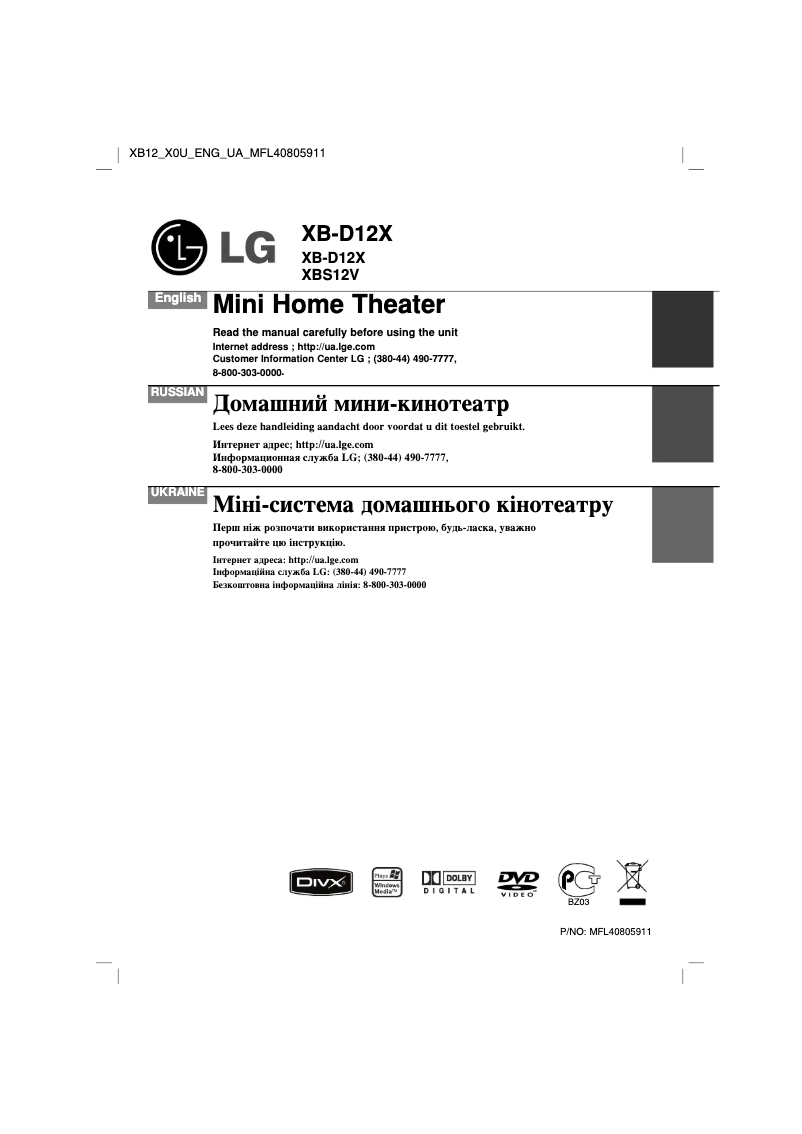 Image de la première page du manuel de l'appareil XB-D12X