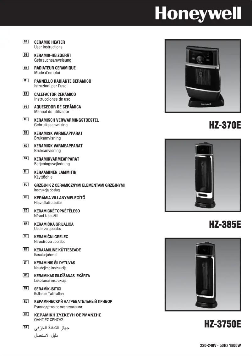 Page n°1 - Manuel utilisateur Honeywell HZ-385E