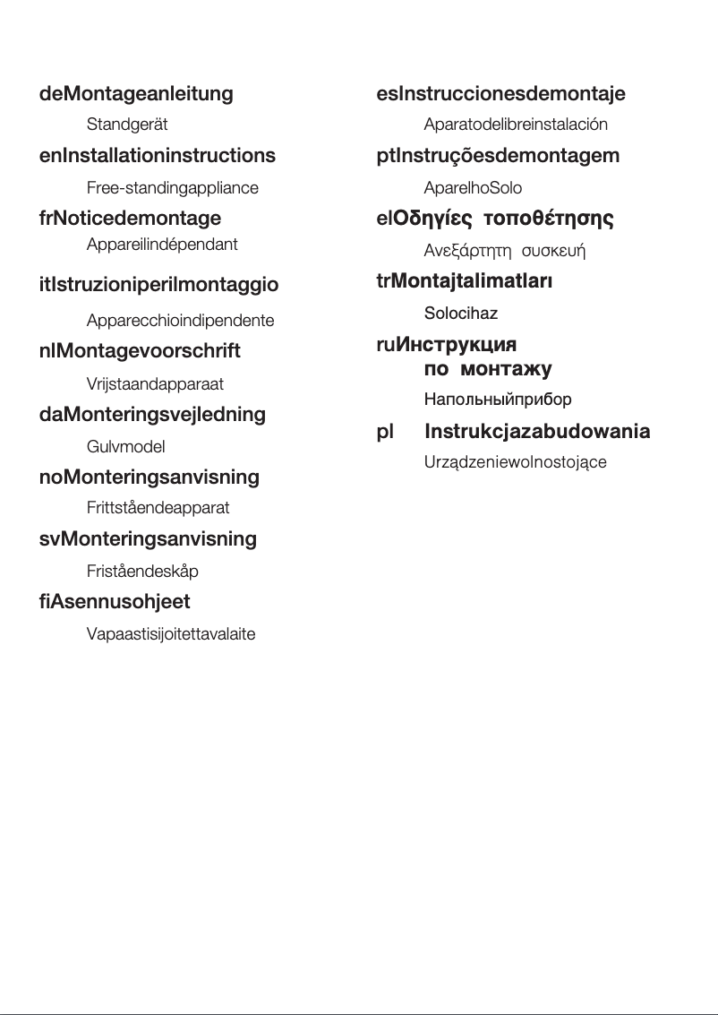 Page 1 de la notice Guide d'installation Bosch KGN49AI30