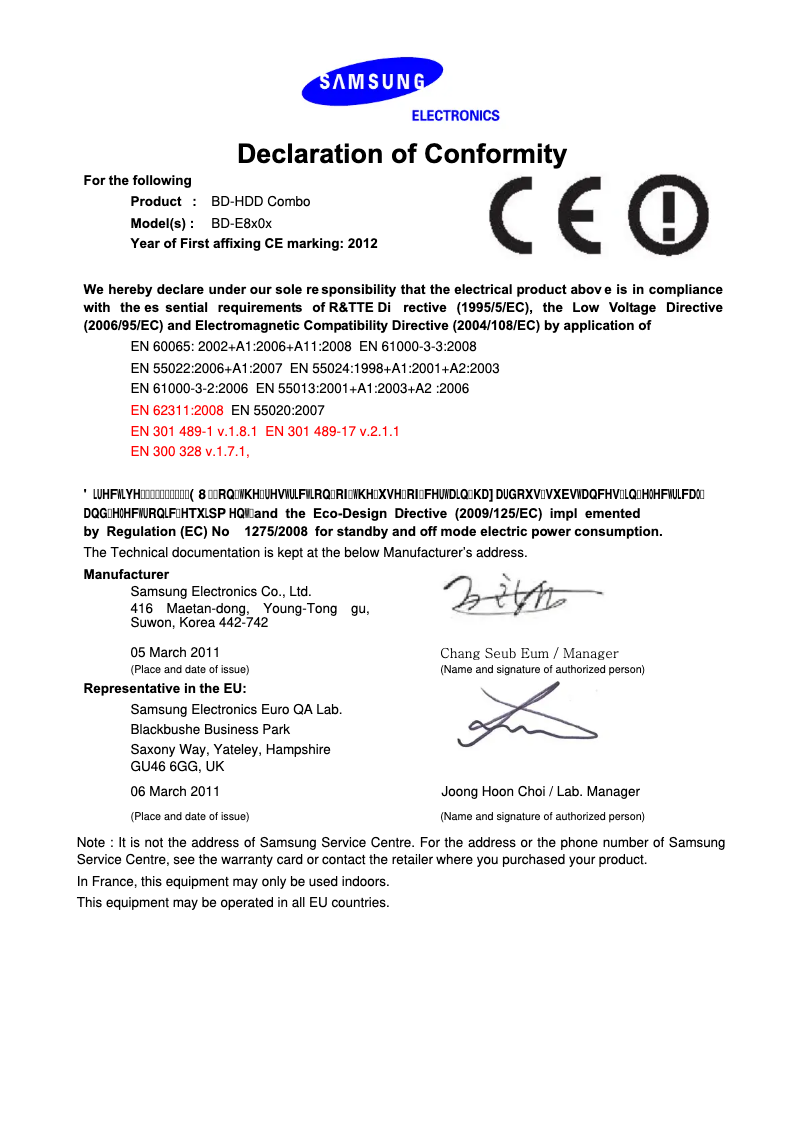 Page n°1 - Manuel utilisateur Samsung BD-E8500N