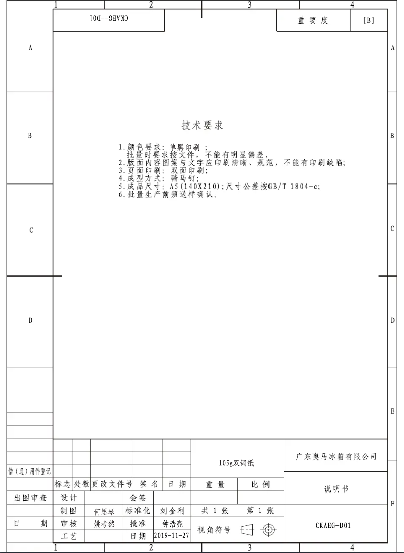 Page 1 de la notice Manuel utilisateur AEG RCB36102NB