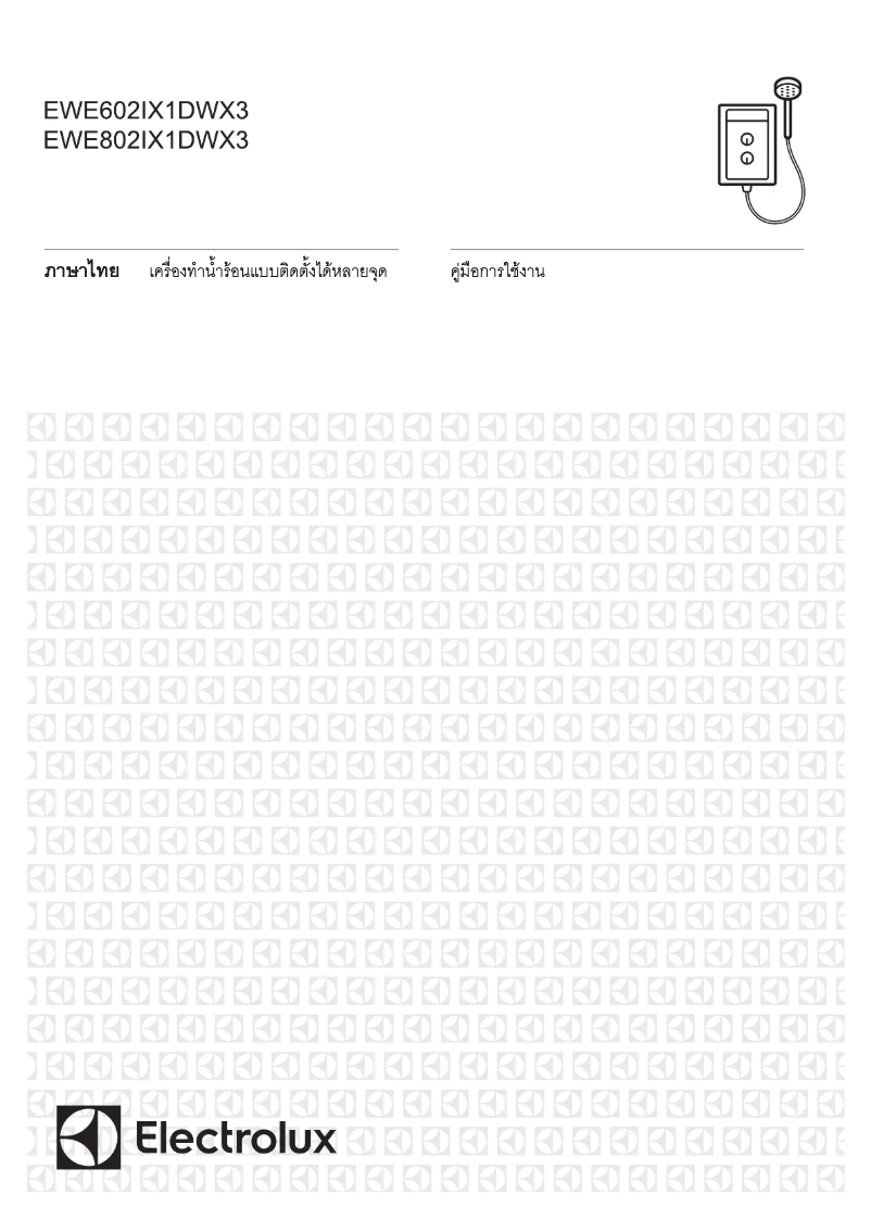 Page n°1 - Manuel utilisateur Electrolux EWE602IX1DWX3