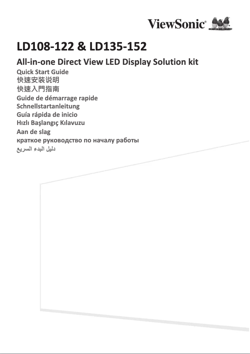 Image de la première page du manuel de l'appareil LD135-152