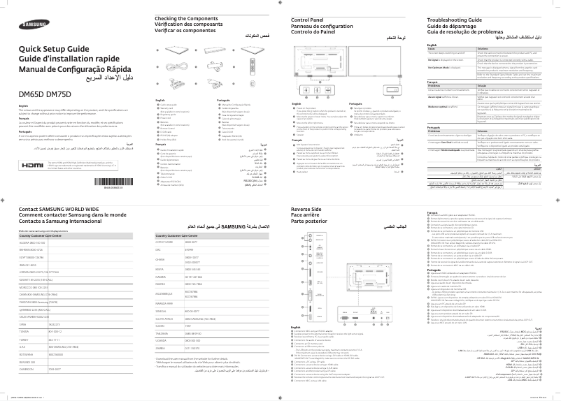 Image de la première page du manuel de l'appareil DM65D