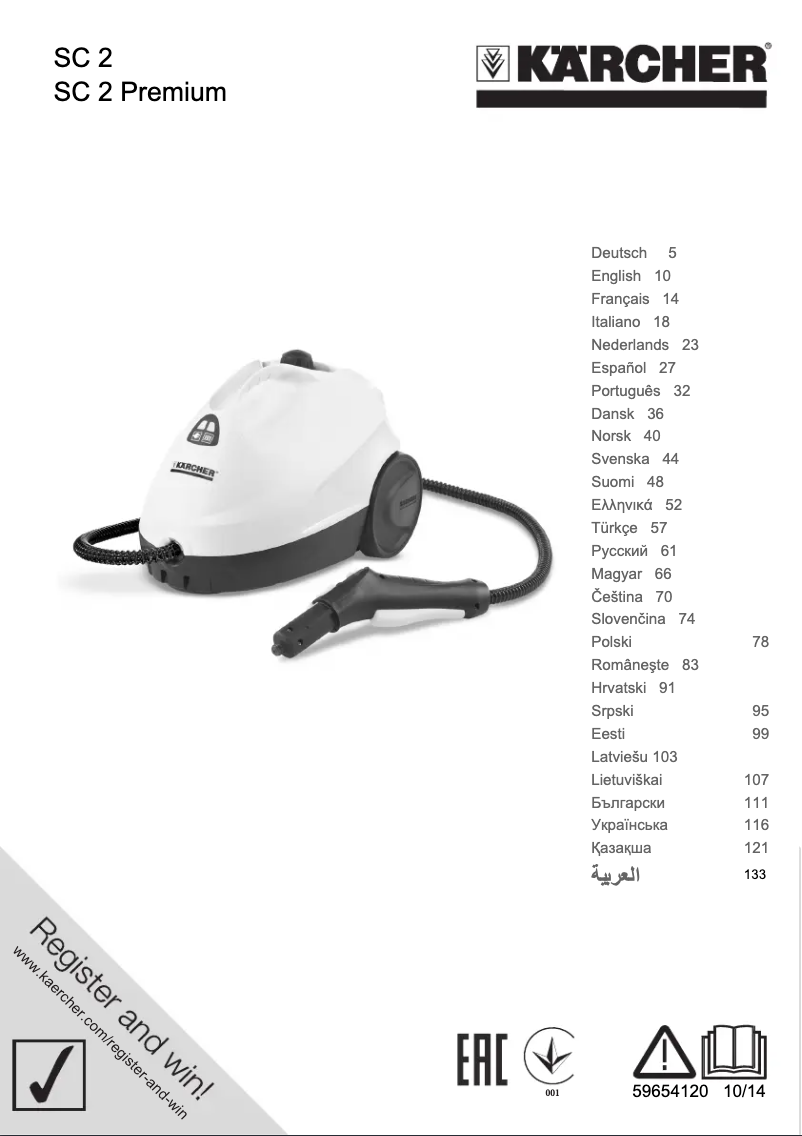 Page n°1 - Manuel utilisateur Kärcher SC 2 Premium