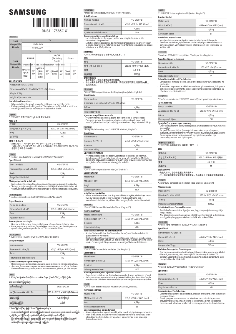 Page 1 de la notice Manuel utilisateur Samsung VG-STSR11B