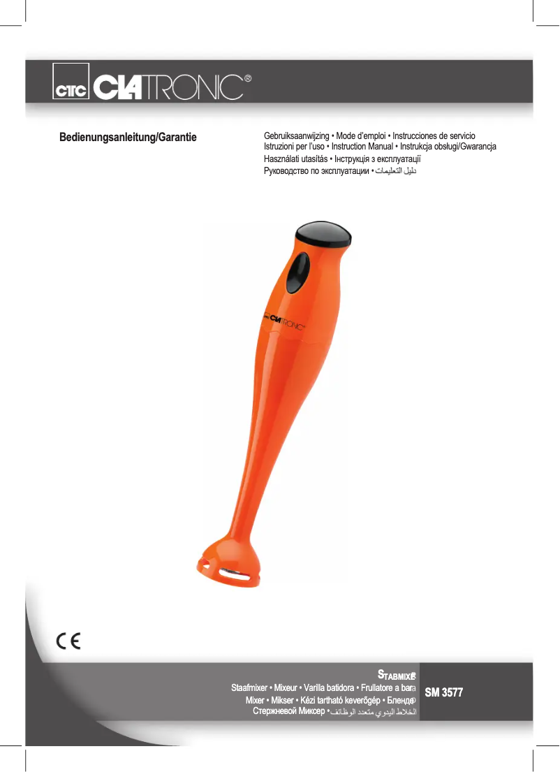 Image de la première page du manuel de l'appareil SM 3577