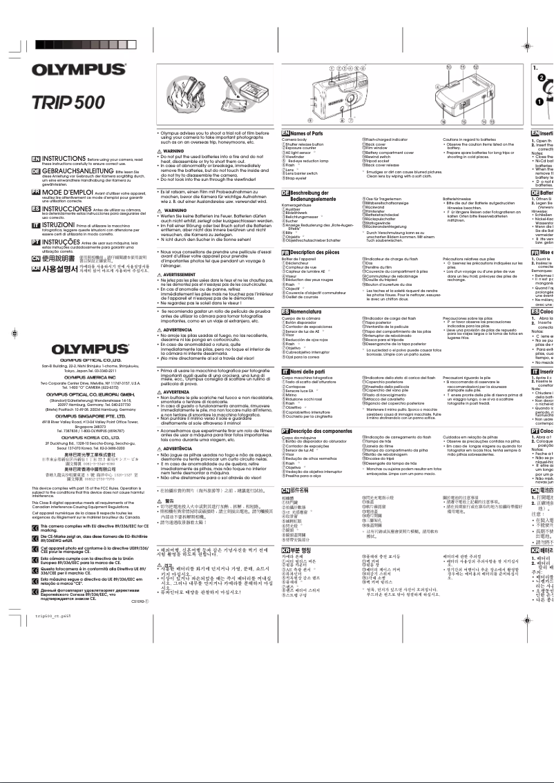 Página 1 del manual Manual de usuario Olympus Trip 500