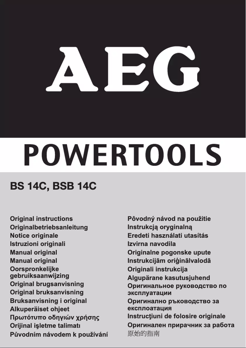 Página 1 del manual Manual de usuario AEG BS 14C