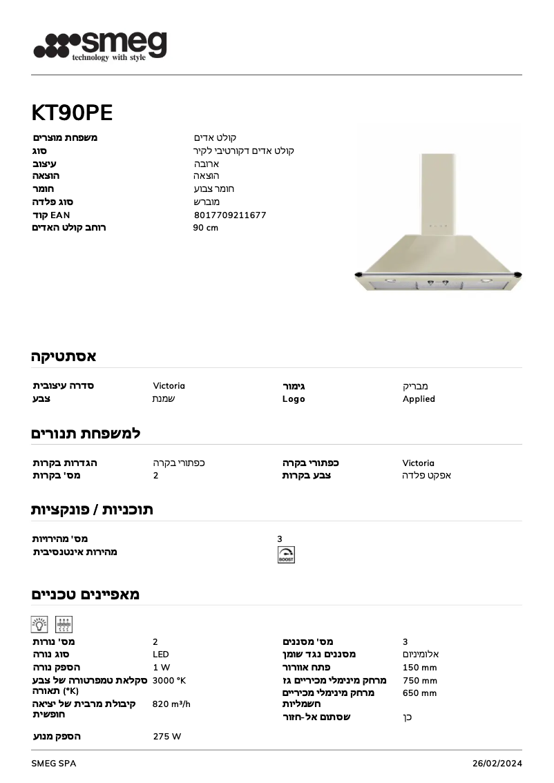 Page n°1 - Fiche technique Smeg KT90PE