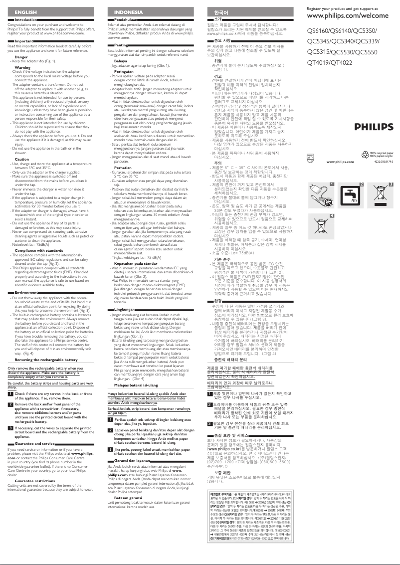 Image de la première page du manuel de l'appareil Series 5000 QC5350