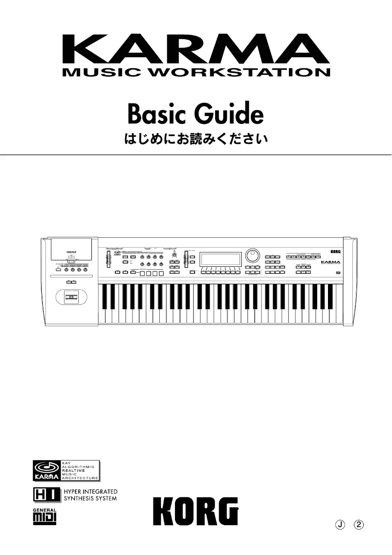 Page n°1 - Manuel utilisateur Korg KARMA